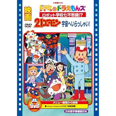 Amazon.co.jp 売れ筋ランキング: undefined の中で最も人気のある商品です